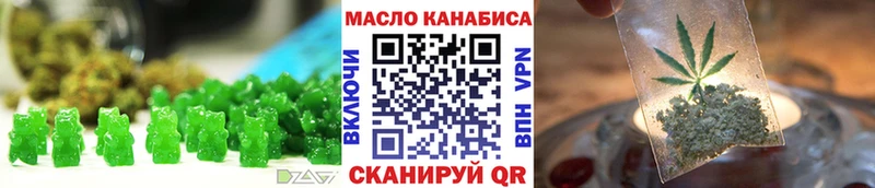 закладки  Нижняя Салда  Печенье с ТГК марихуана 