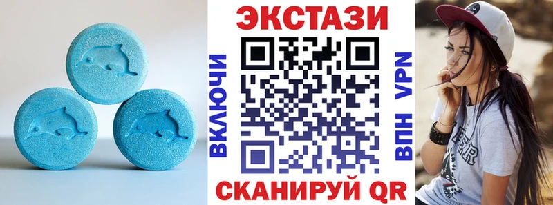 продажа наркотиков Нижняя Салда Ecstasy Philipp Plein