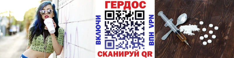 Героин белый  Нижняя Салда 