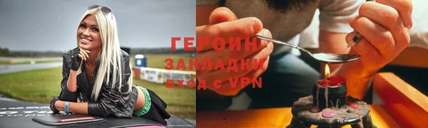 героин Алзамай