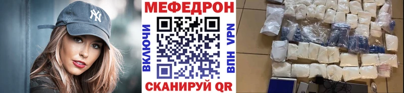 Меф мука  Нижняя Салда 