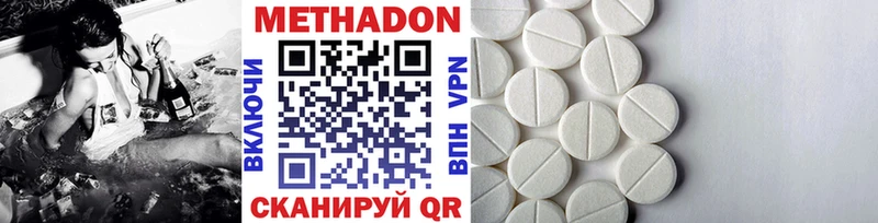 купить   Нижняя Салда  Метадон methadone 