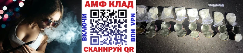 цены   Нижняя Салда  МЕГА tor  МЕТАМФЕТАМИН пудра 