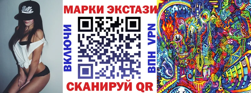 Марки N-bome 1,8мг Нижняя Салда