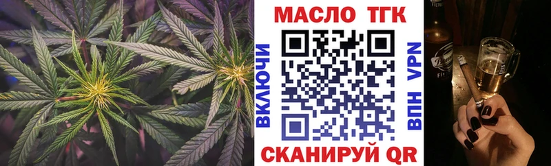 ТГК THC oil  Нижняя Салда 