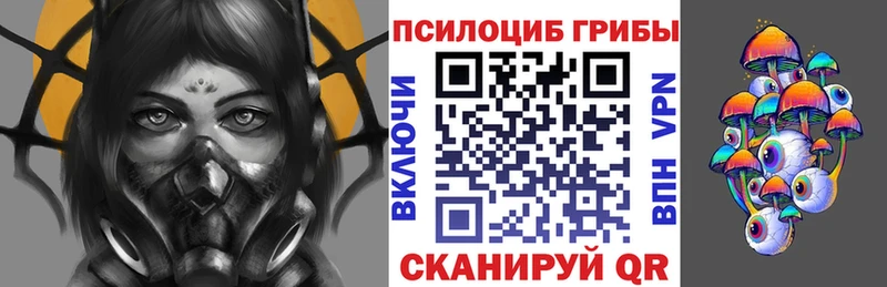 Галлюциногенные грибы GOLDEN TEACHER  закладка  Нижняя Салда 